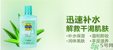 甘油適合油性皮膚嗎？甘油適合干性皮膚嗎？