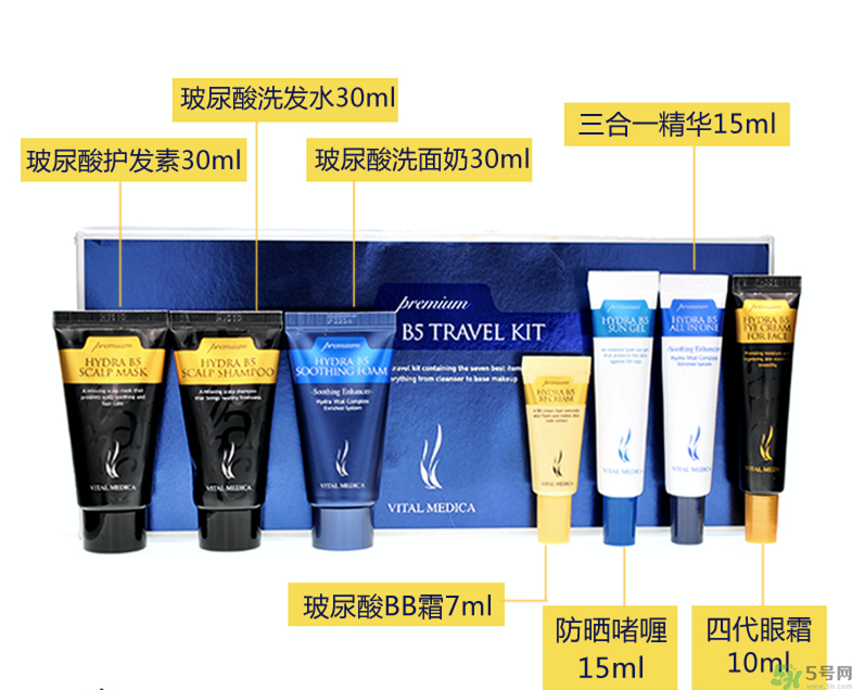 ahc旅行7件套多少錢？ahc旅行套裝專柜價(jià)格