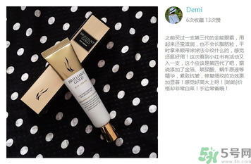 ahc黃金眼霜怎么用？ahc黃金眼霜使用方法