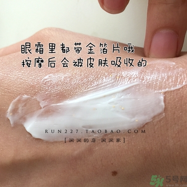 ahc黃金眼霜多少錢？ahc黃金眼霜專柜價(jià)格