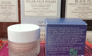 fresh睡蓮眼霜怎么樣？fresh睡蓮眼霜好用嗎？
