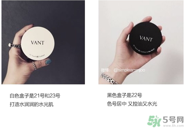 vant氣墊cc好用嗎？vant36.5氣墊cc怎么樣？