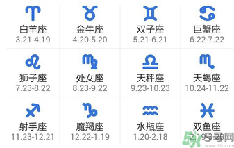 十月份是什么星座？10月份是什么星座？