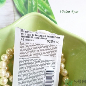 fresh睡蓮眼霜怎么用？fresh睡蓮眼霜真假鑒別