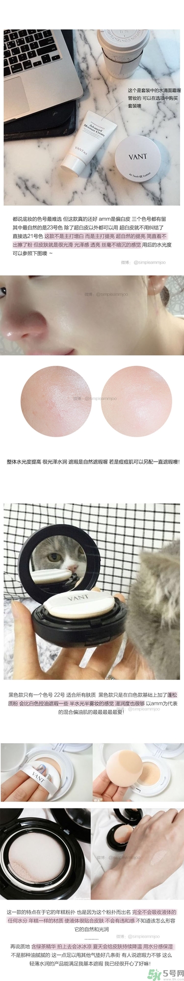 vant氣墊cc好用嗎？vant36.5氣墊cc怎么樣？