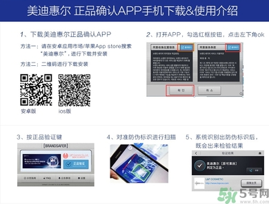 可萊絲馬油面膜多少錢？美迪惠爾馬油面膜真假辨別
