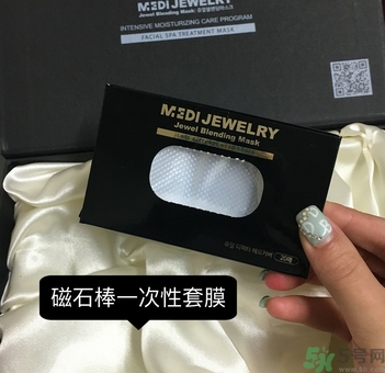 韓國(guó)珠兒麗磁石面膜多少錢(qián)？珠兒麗磁石面膜使用方法