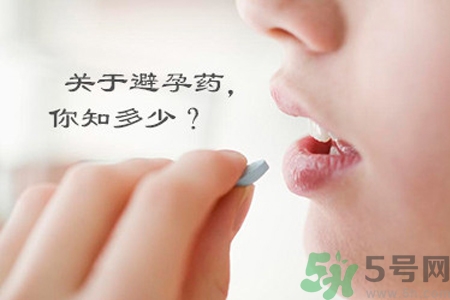 緊急避孕藥多久吃最有效？緊急避孕藥什么時(shí)候吃最好？