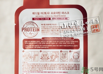 可萊絲馬油面膜怎么用？美迪惠爾馬油三部曲面膜使用方法