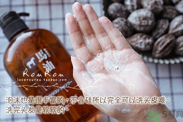 kumano熊野馬油洗發(fā)水怎么樣？熊野馬油洗發(fā)水好用嗎？