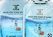 jayjun維他命藥丸面膜怎么用？jayjun維他命藥丸面膜要洗臉嗎？