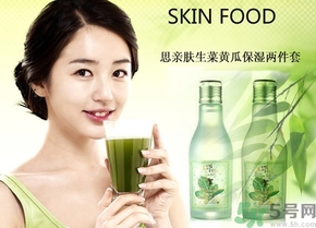 思親膚和自然樂園哪個(gè)好？skin food和自然樂園哪個(gè)好用？