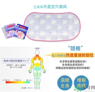 花王蒸汽頸椎貼怎么樣？kao花王蒸汽頸椎貼有用嗎？