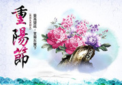 重陽節(jié)吃什么好？重陽節(jié)吃什么食物？