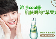 思親膚和自然樂園哪個好？skin food和自然樂園哪個好用？