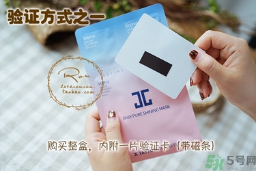 jayjun孕婦能用嗎？jayjun面膜孕婦能用嗎？