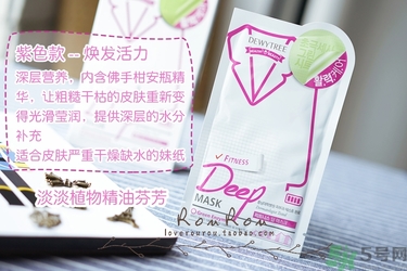 自顏源露酵素面膜有幾款？自顏源露酵素面膜不同顏色區(qū)別功效
