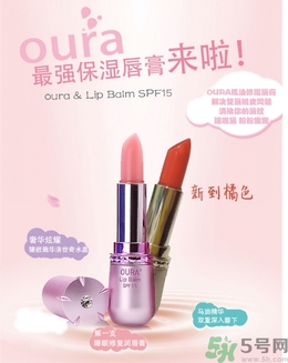 oura是什么品牌？oura歐拉是什么檔次？