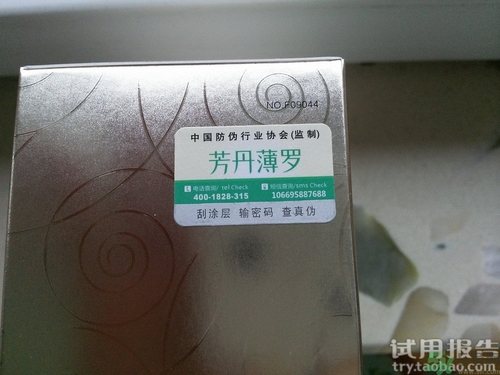 芳丹薄羅蝸牛眼霜多少錢(qián)?芳丹薄羅蝸牛眼霜價(jià)格