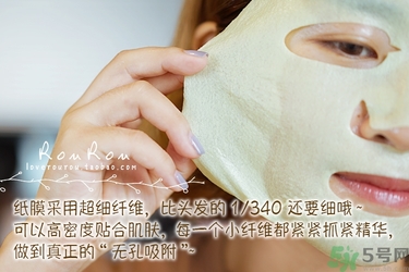 自顏源露酵素面膜怎么用？dewytree自顏源露酵素面膜要洗嗎？