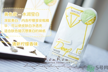 自顏源露酵素面膜有幾款？自顏源露酵素面膜不同顏色區(qū)別功效