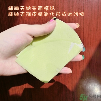 自顏源露酵素面膜真假 dewytree酵素面膜真假鑒別圖 自顏源露酵素面膜真假 dewytree酵素面膜真假鑒別圖