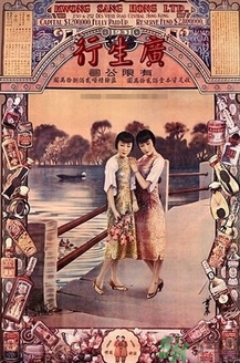 雙妹牌胭脂哪里有賣？雙妹牌胭脂怎么用？