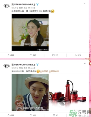 雙妹牌胭脂哪里有賣？雙妹牌胭脂怎么用？