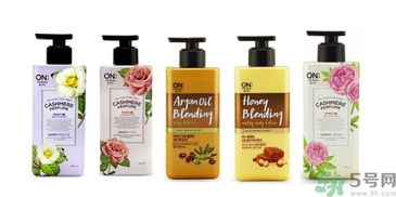 lg on香水身體乳有幾款？lg on香水身體乳哪款好聞？