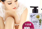 lg on香水身體乳有幾款？lg on香水身體乳哪款好聞？