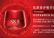 sk2孕婦可以用嗎？skii孕婦可以用嗎？