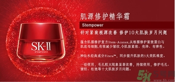 sk2是哪個國家的品牌？skii是幾線品牌?