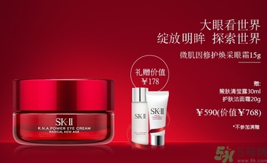 sk2孕婦可以用嗎？skii孕婦可以用嗎？