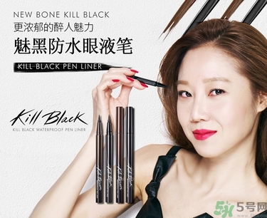 珂萊歐防水眼線液筆怎么樣？clio珂萊歐眼線液筆防水嗎？