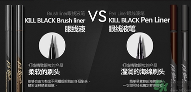 珂萊歐防水眼線液筆怎么樣？clio珂萊歐眼線液筆防水嗎？