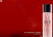 skii和雅詩(shī)蘭黛哪個(gè)好？sk2和蘭蔻哪個(gè)好？