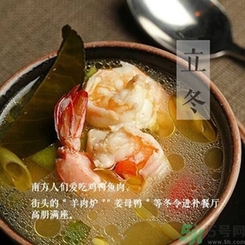 立冬要吃餃子嗎？立冬可以吃餃子嗎？