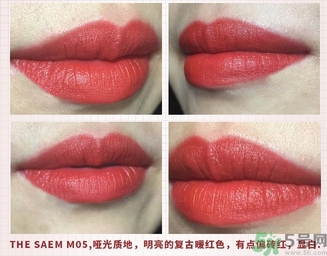 楓葉紅是什么顏色？楓葉紅口紅試色