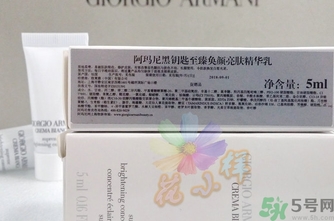 阿瑪尼黑鑰匙至臻奐顏精華乳怎么樣？阿瑪尼黑鑰匙精華乳好用嗎？