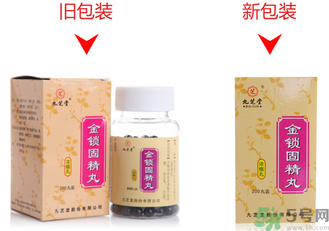 金鎖固精丸和六味地黃丸能一起吃嗎？