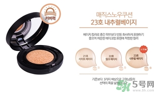 april skin氣墊多少錢？april skin魔法雪花氣墊使用方法