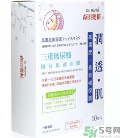 森田藥妝適合什么膚質(zhì)？森田藥妝面膜適合敏感肌嗎？