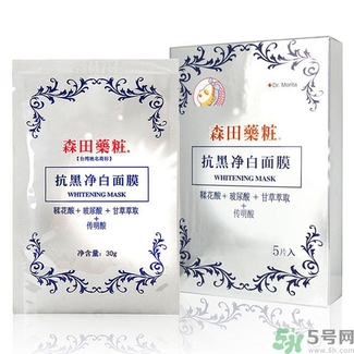 森田藥妝哪款面膜最好用？森田藥妝面膜明星產(chǎn)品推薦