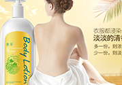 身體乳過(guò)期了能用嗎？身體乳的保質(zhì)期是多久？