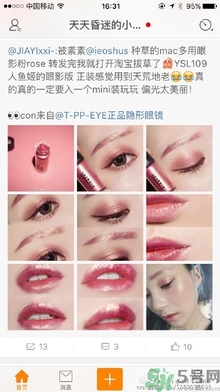 人魚姬色是什么顏色？人魚姬色號試色