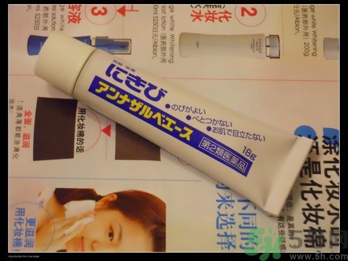 日本白兔牌暗瘡膏價(jià)格 白兔祛痘膏多少錢(qián)？