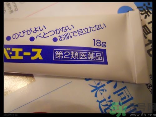 日本白兔牌暗瘡膏價(jià)格 白兔祛痘膏多少錢(qián)？