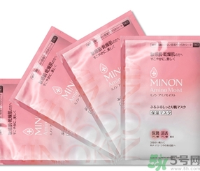 minon氨基酸面膜多少錢？minon氨基酸面膜要洗嗎？