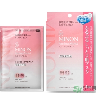 minon氨基酸面膜多少錢？minon氨基酸面膜要洗嗎？