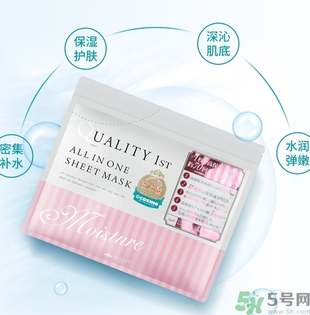皇后的秘密面膜有幾種？quality first面膜哪種顏色好？